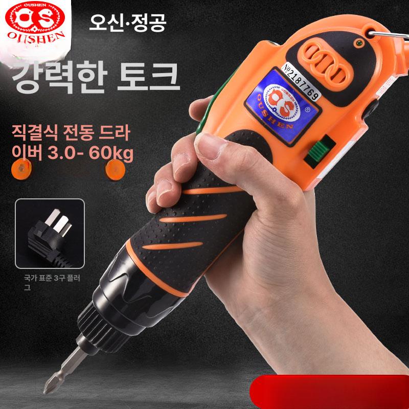 핸디형 핸드드릴 액세서리 전기드라이버 전기드릴 다기능 충전 브러시리스 직각 - 상세 이미지 2