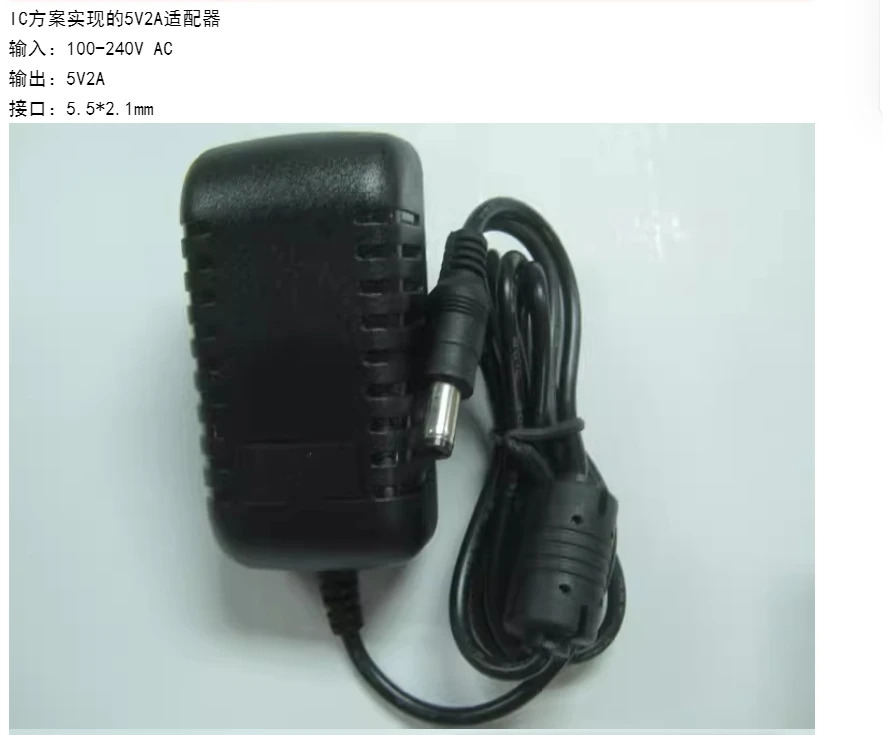 Luotie Tools5V2A 10W 어댑터 5V 스위치 전원공급장치