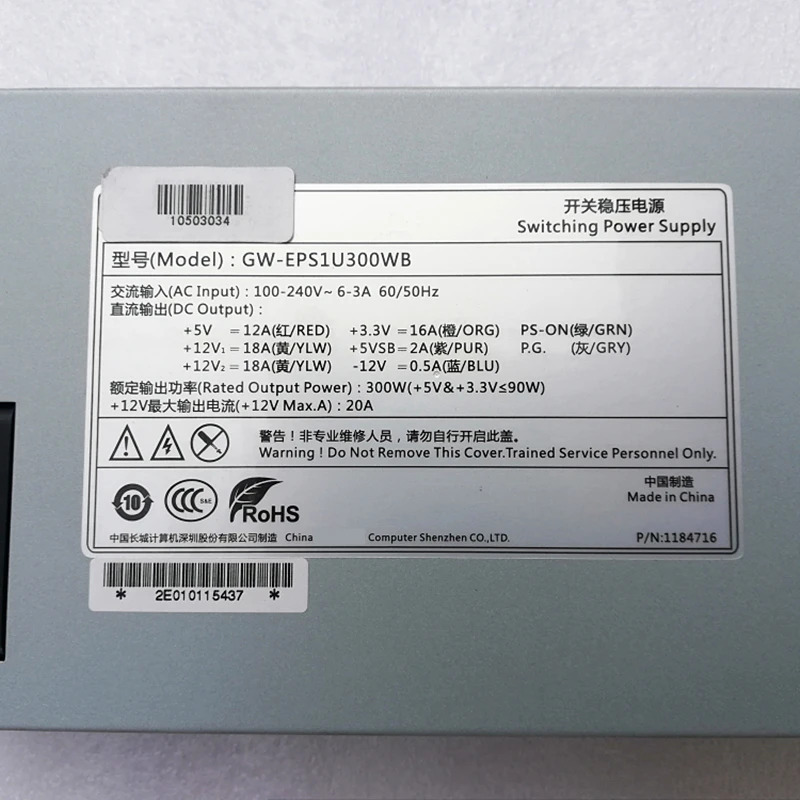 만리월PSU 전원공급장치 GW-EPS1U300WB 1U 300W 신