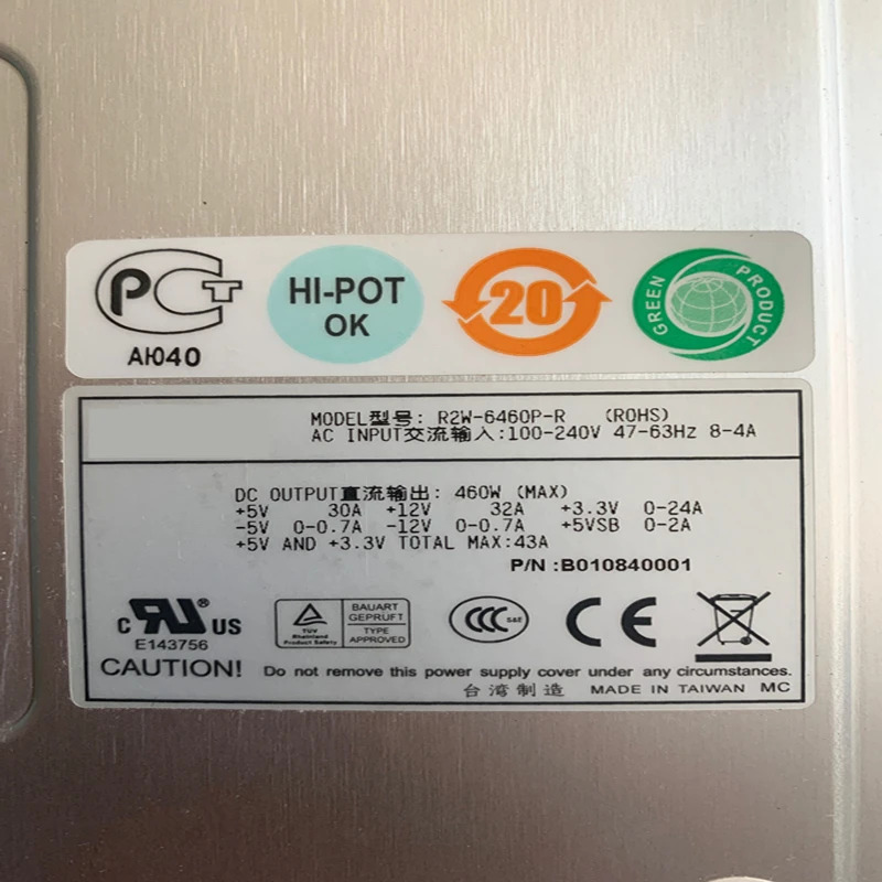 이맥스PSU 460W 전원공급장치 R2W-6460P-R 신
