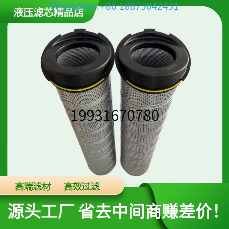 유압 오일 필터 요소 937855Q/937781Q/937956Q/937980Q/944432Q