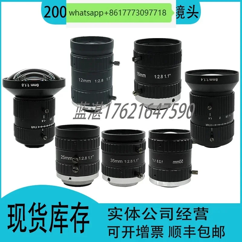 산업카메라 렌즈 2천만 픽셀 1.1인치 C 포트 고정 초점 6 8 12 16 25 35 50 75mm