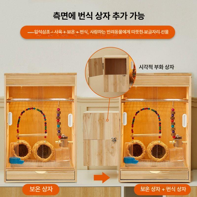 모란앵무 새장 장난감 히터 앵무새 온도조절기 항온 보온 사육장 수직형 케이지 - 상세 이미지 3