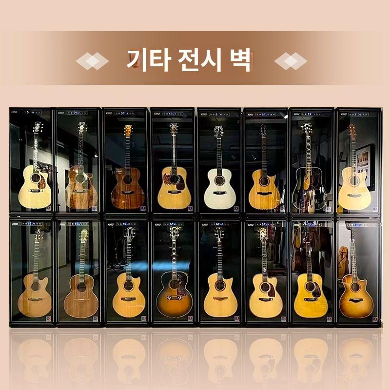현악기 습도조절 제습기 보관함 전자식 건조기 악기 수납 관리용품 - 상세 이미지 2