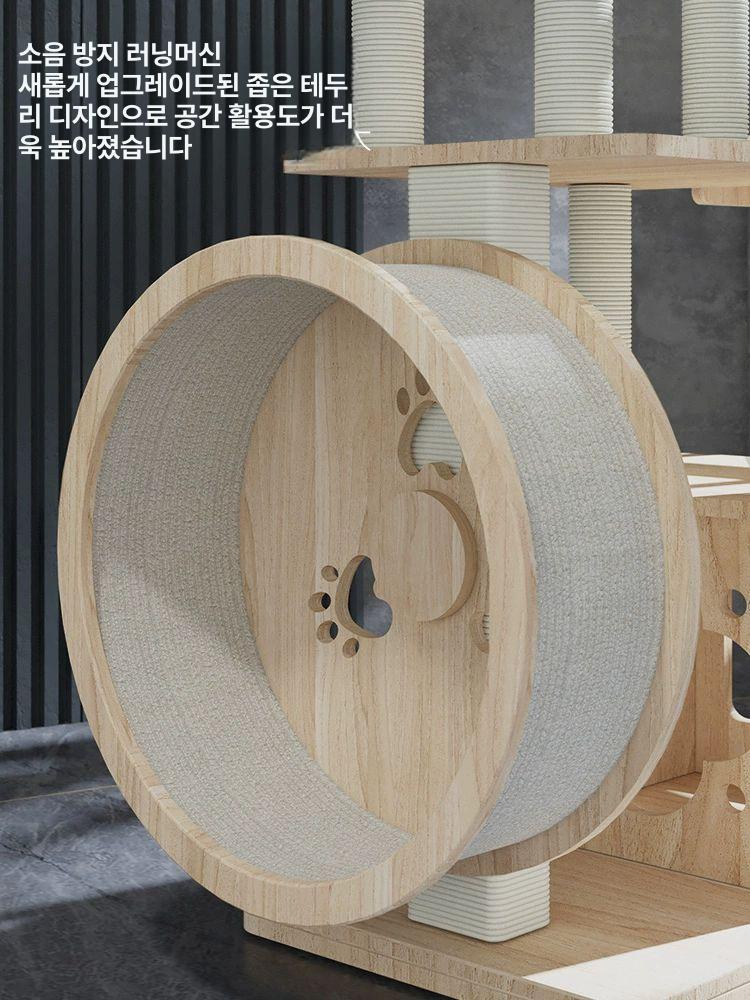 대형 캣타워 나무 장난감 침대 프레임 하우스 콘도 숨숨집 플랫폼 기둥 클라이밍 - 상세 이미지 2