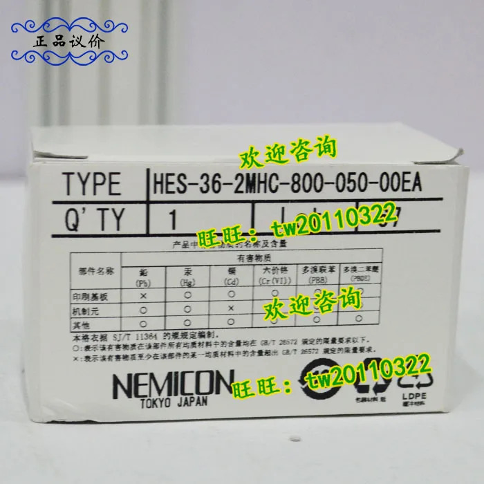 물리적 HES-36-2MHC NEMICON 인코더