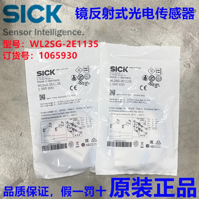독일 SICK WL2SG-2E1135 반사 광전센서 납품 1065930 포지티브