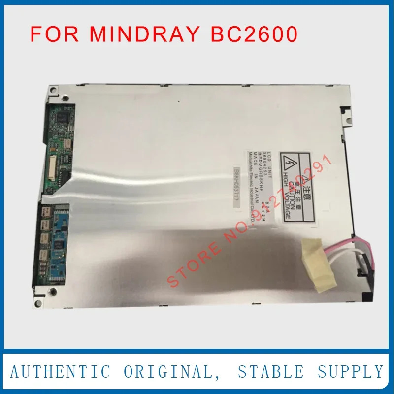 산업 기기LCD 디스플레이 화면 Mindray BC2600 BC2300 BC22100 BC2800 BC-2800VET