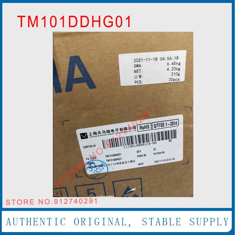 Tianma 오리지널 TM101DDHG01-72 TM101DDHG01-60 LCD 디스플레이 스크린 패널 TM101DDHG01 10.1 인치
