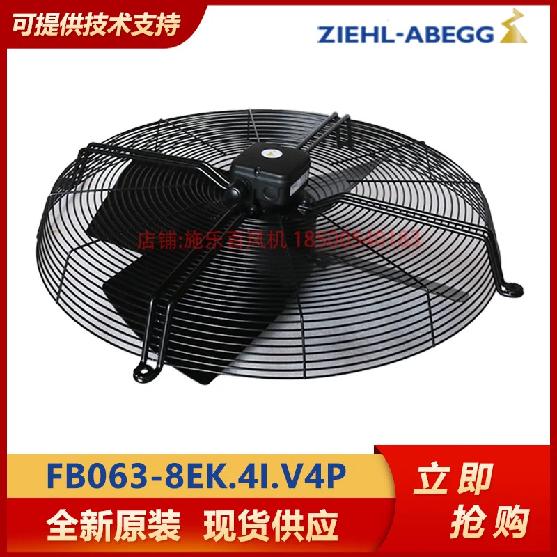 제록스 ZIEHL-ABEGG 신 오리지널 FB063-8EK.4I V4P 정밀 에어컨 냉각팬 모터