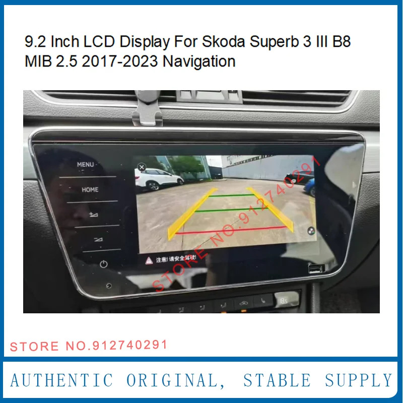 스코다 슈퍼브 3 III B8 MIB 2.5 LCD 내비게이션 9.2 인치 디스플레이 화면 3V0919606D 3V0919606E 3V0919606F