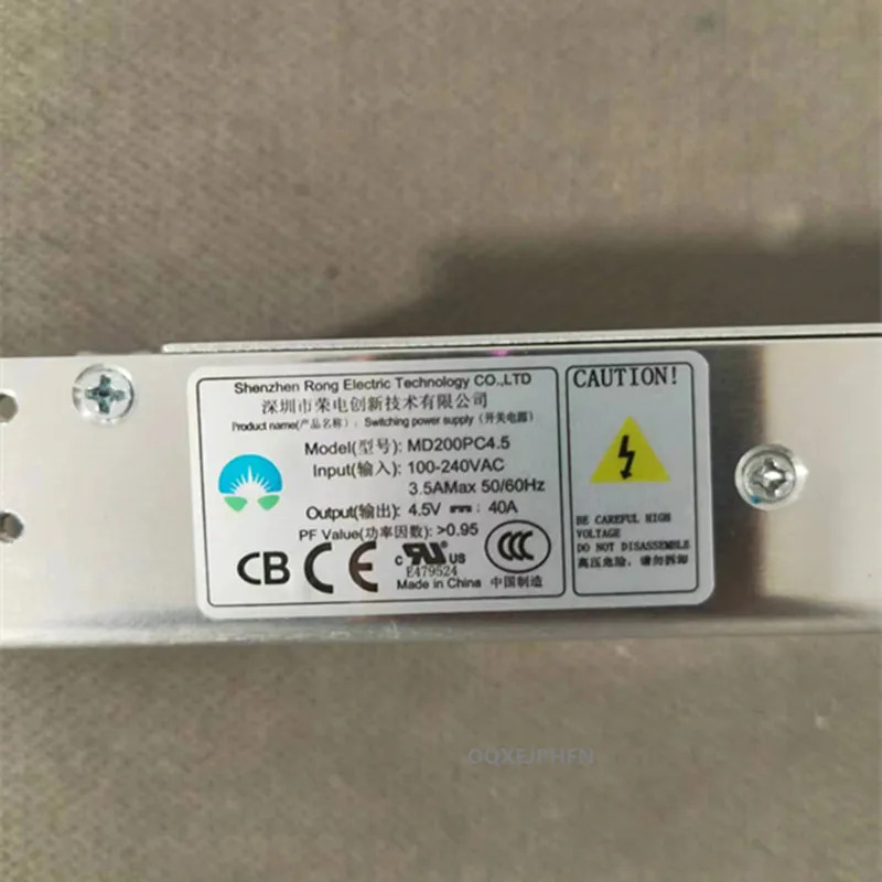 롱 전기 LED 전원공급장치 200W MD200PC4.5 신
