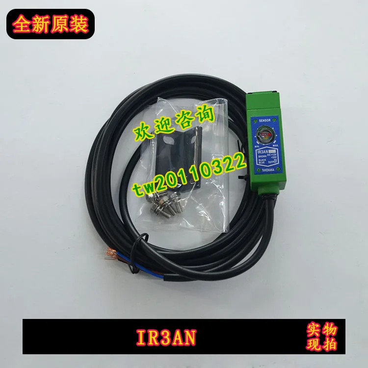 일본 타케나카 TAKEX 광전스위치 IR3AN 사당일발송