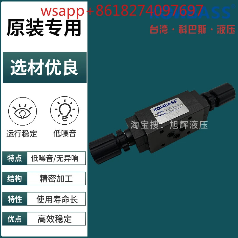 대만 Kangbaishi KOMPASS 유압 밸브 MSA MSB MSW-02-X/Y 스택 단방향 스로틀 03