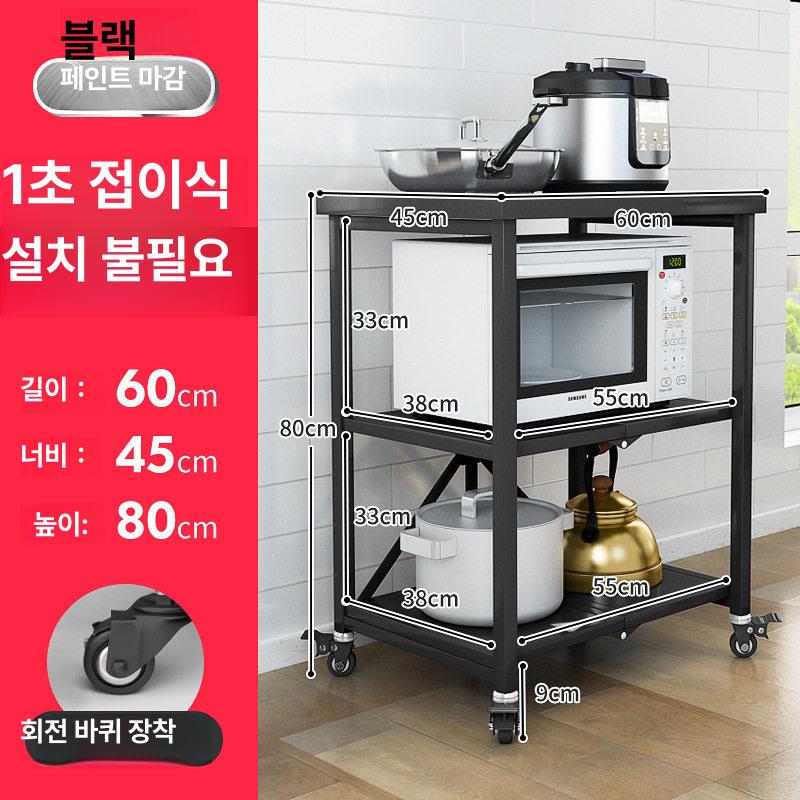 이동식 수납선반 손잡이 이동카트 진열대 수납장 접이식트롤리 바구니 바퀴달린 이미지 6