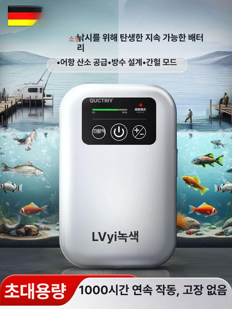 충전식 산소공급기 기포기 에어펌프 산소발생기 수족관 민물 공기펌프 공기석 수조 - 상세 이미지 2
