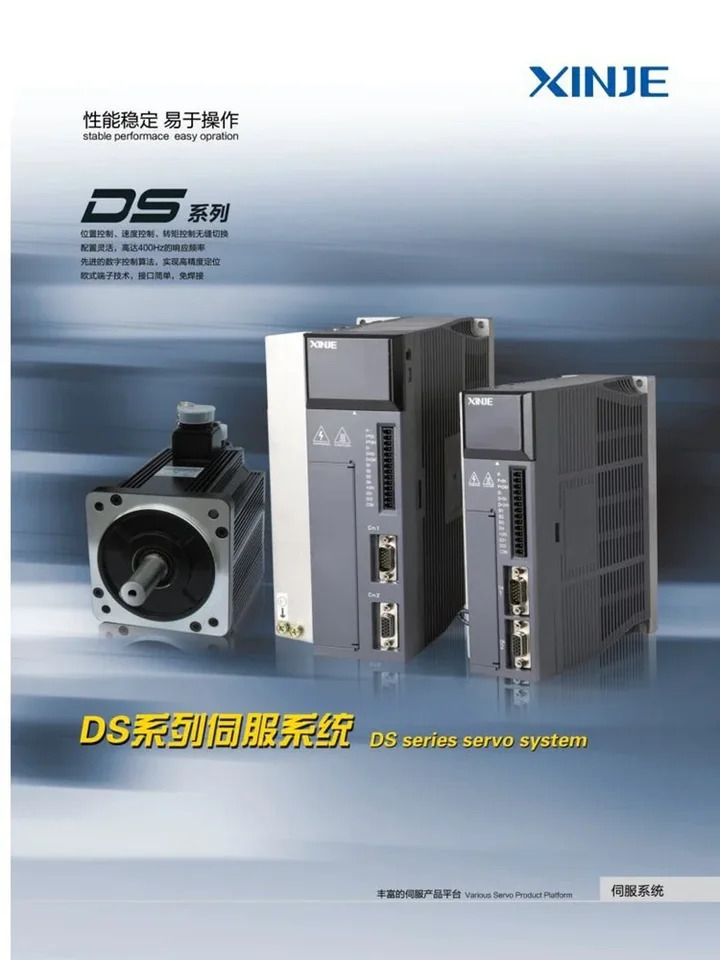 Xinjie 서보모터 MS-90ST-M02430B-20P7 서보 드라이버 DS3L-20P7-PFA 750W