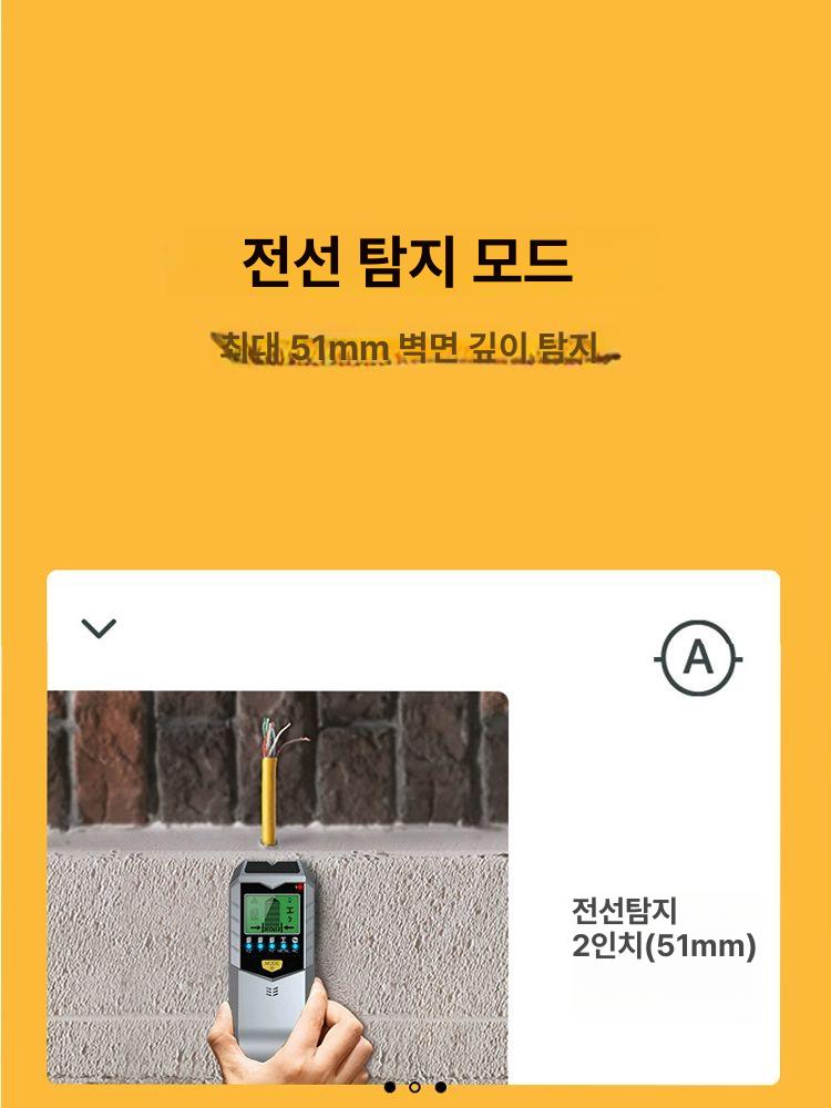 벽체 철근 탐지기 콘크리트 금속 감지 검출기 고감도 센서 - 상세 이미지 5
