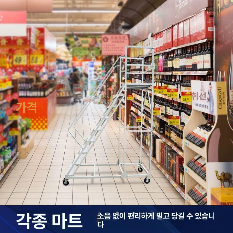 높이조절 작업발판 이동식 철제 사다리 공장용 안전난간 계단식 - 상세 이미지 4