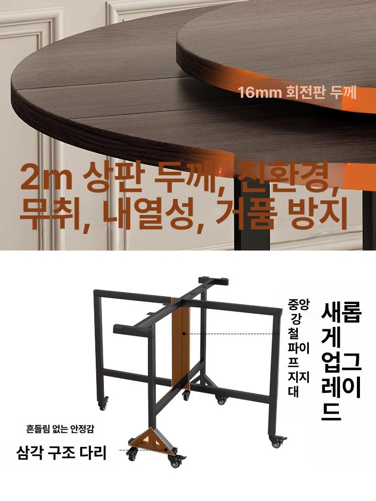 바퀴 접이식식탁 카페 다용도 업소용 간이 다기능 모던 원형테이블 원형식탁 확장 - 상세 이미지 4