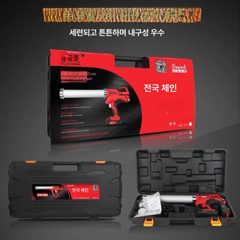충전식 코킹건 고속 현장 공구 배터리 코팅건 전동실리콘건 화장실 타일 건설 공사 - 상세 이미지 5