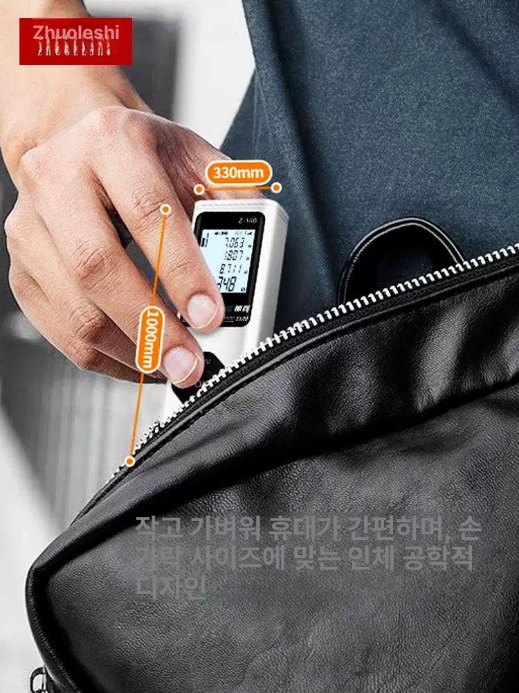 레이저 측정기 음성안내 미니 디지털 음성인식 고정밀 녹색 배터리 거리계 도구 - 상세 이미지 3