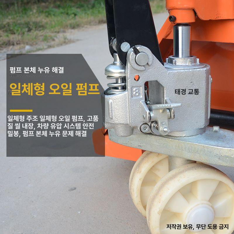 이동식 캐리어 차량 유압 견인장치 운반 지지대 견인바퀴 잠금 볼 핀 잭 랙 가로바 - 상세 이미지 3