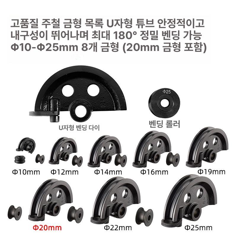 구리관 벤딩기 절곡기 유압식 수도관 밴딩머신 배관공구 동파이프밴딩기 튜브벤더 - 상세 이미지 5
