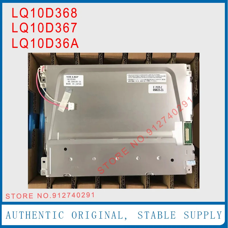 샤프 오리지널 산업LCD 디스플레이 스크린 패널 10.4 인치 LQ10D368 LQ10D367 LQ10D36A 640x480