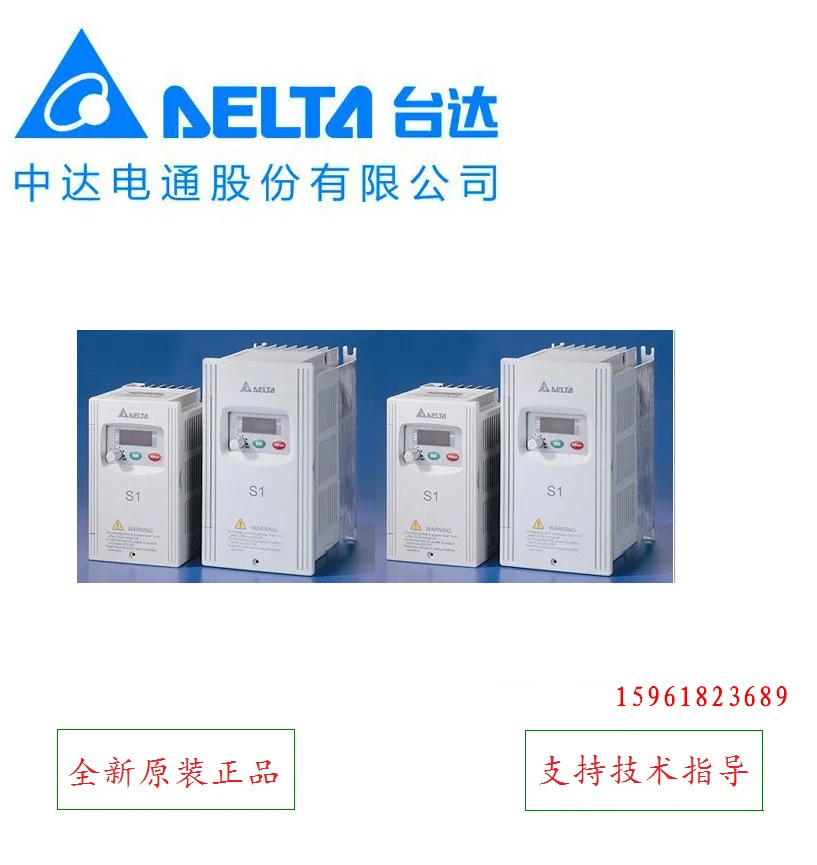 대만 델타 오리지널 인버터 종다 덴츠 0.75kw 단상 220v 포장 VFD007S21A 신
