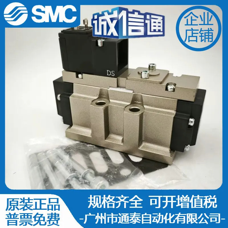 SMC 솔레노이드 밸브 EVS7-10-FHG-D-3CVO-Q EVS7-10-FG-S-3ZRMO-Q