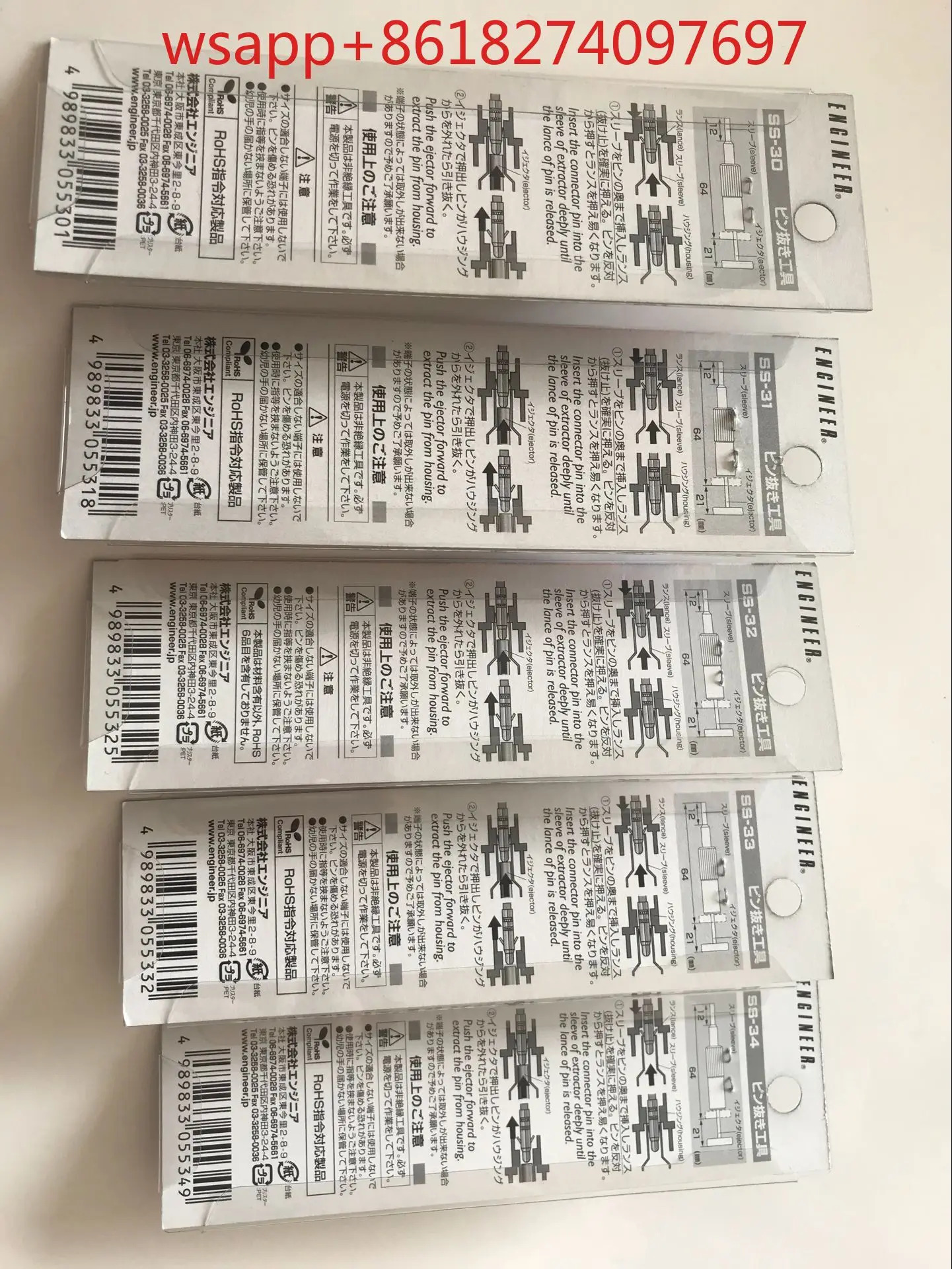 일본 공구 엔지니어 수공구 SS-30-31-32-33-34