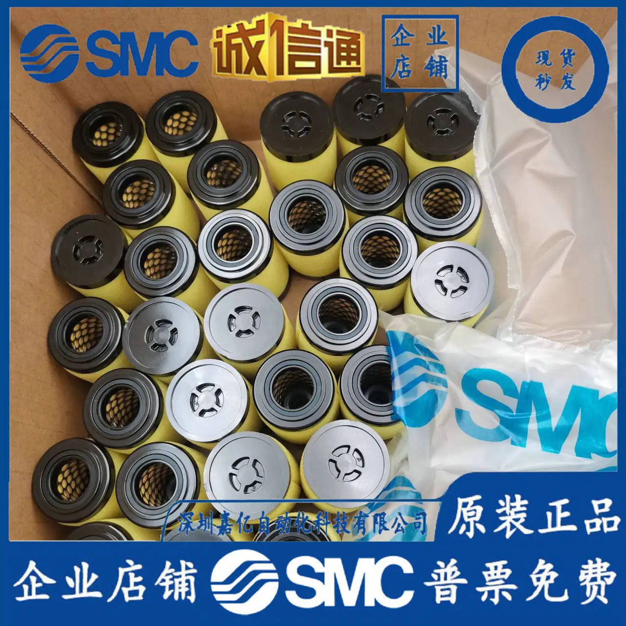 SMC 일본 필터 요소 AFM30P-060AS 오리지널 1 페널티포장