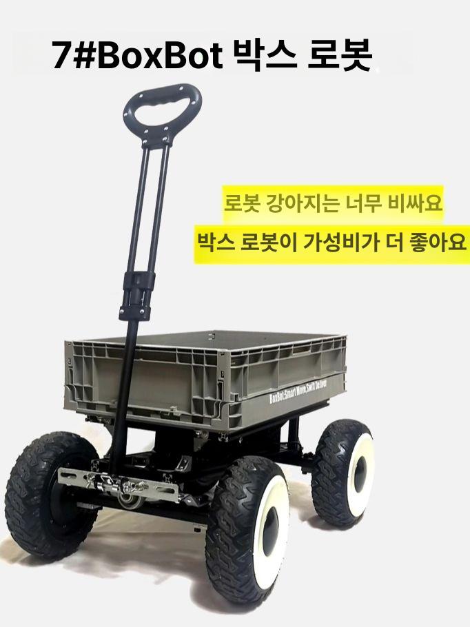 운반기 캠핑카트 리모컨 견인 리모콘 캠핑용 리어카 탑재 리프팅 웨건 전동윈치 하중 - 상세 이미지 4