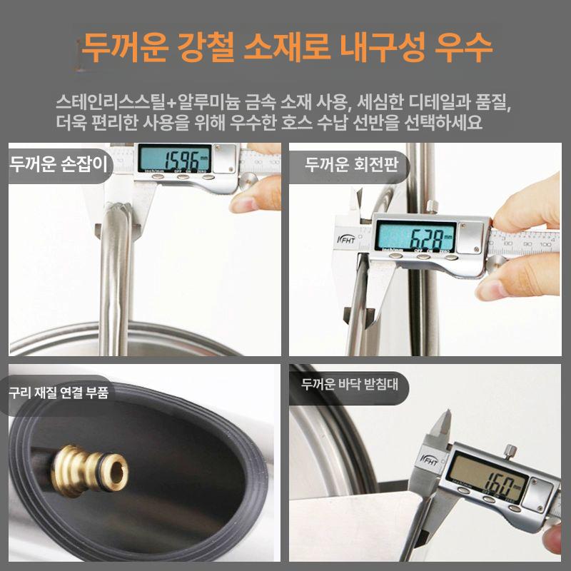 물호스 벽걸이릴호스 청소 벽걸이형 고압 물분사기 세차호스 튜브 금속 벽부형 - 상세 이미지 4