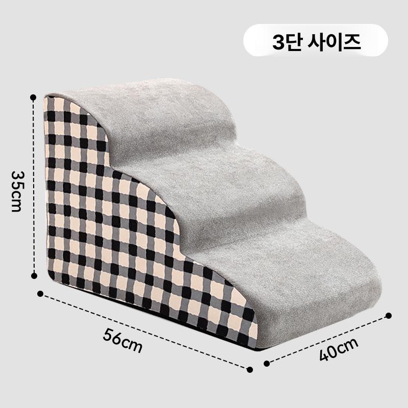 3단 강아지계단 펫스텝 논슬립 고양이계단 애견계단 미끄럼방지 커브형 반려견계단 - 상세 이미지 3
