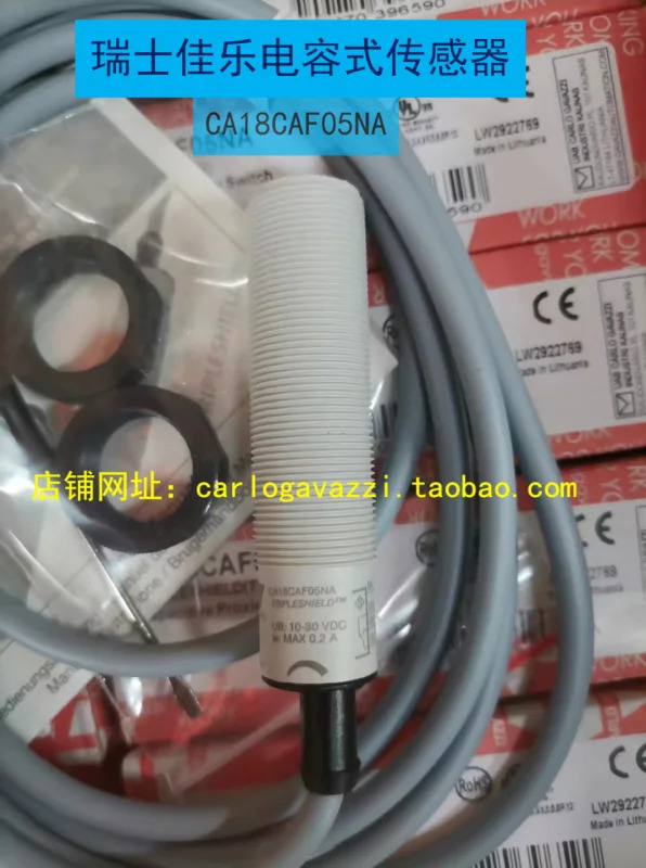 CA18CAF05N
