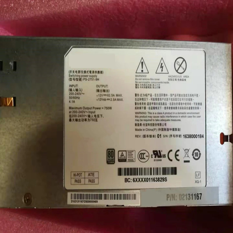 화웨이호환오리지널 PSU 750W 전원공급장치 PS-2751-9H 02131167 신