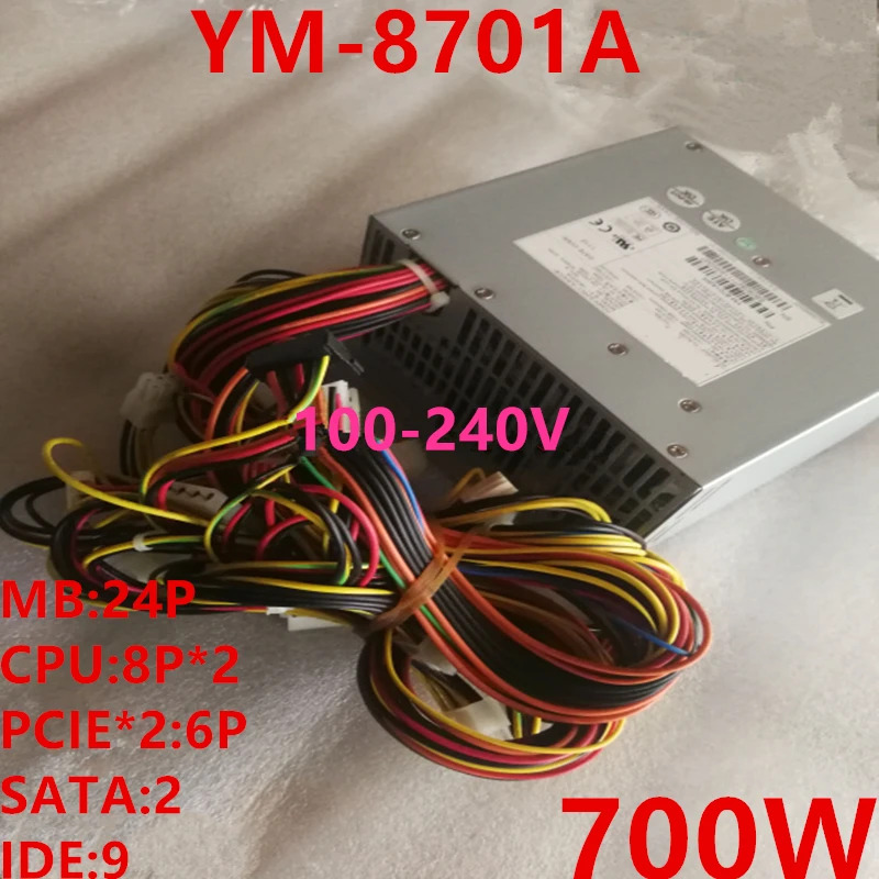 PSU 3Y 정격 700W 피크 900W 전원공급장치 YM-8701A 신