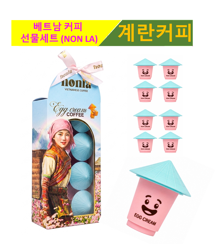 베트남커피 선물 세트 계란 커피 에그 크림 카페라떼 인스턴트 NON LA - 상품 이미지