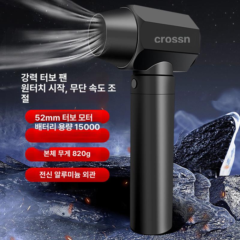 충전식 미니 제트건 송풍기 무선 휴대용 캠핑 세차 송풍 가정용 팬 - 상세 이미지 2
