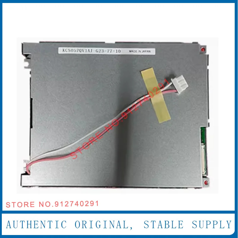 KCS057QV1AJ-G23 산업TFT LCD 디스플레이 스크린 패널 5.7 인치 등급 A KCS057QV1AJ G23 KCS057QV1AJ-G32
