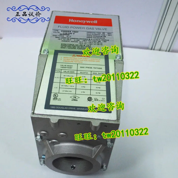 허니웰 컨트롤 밸브 V4055A1114 V4055A1007
