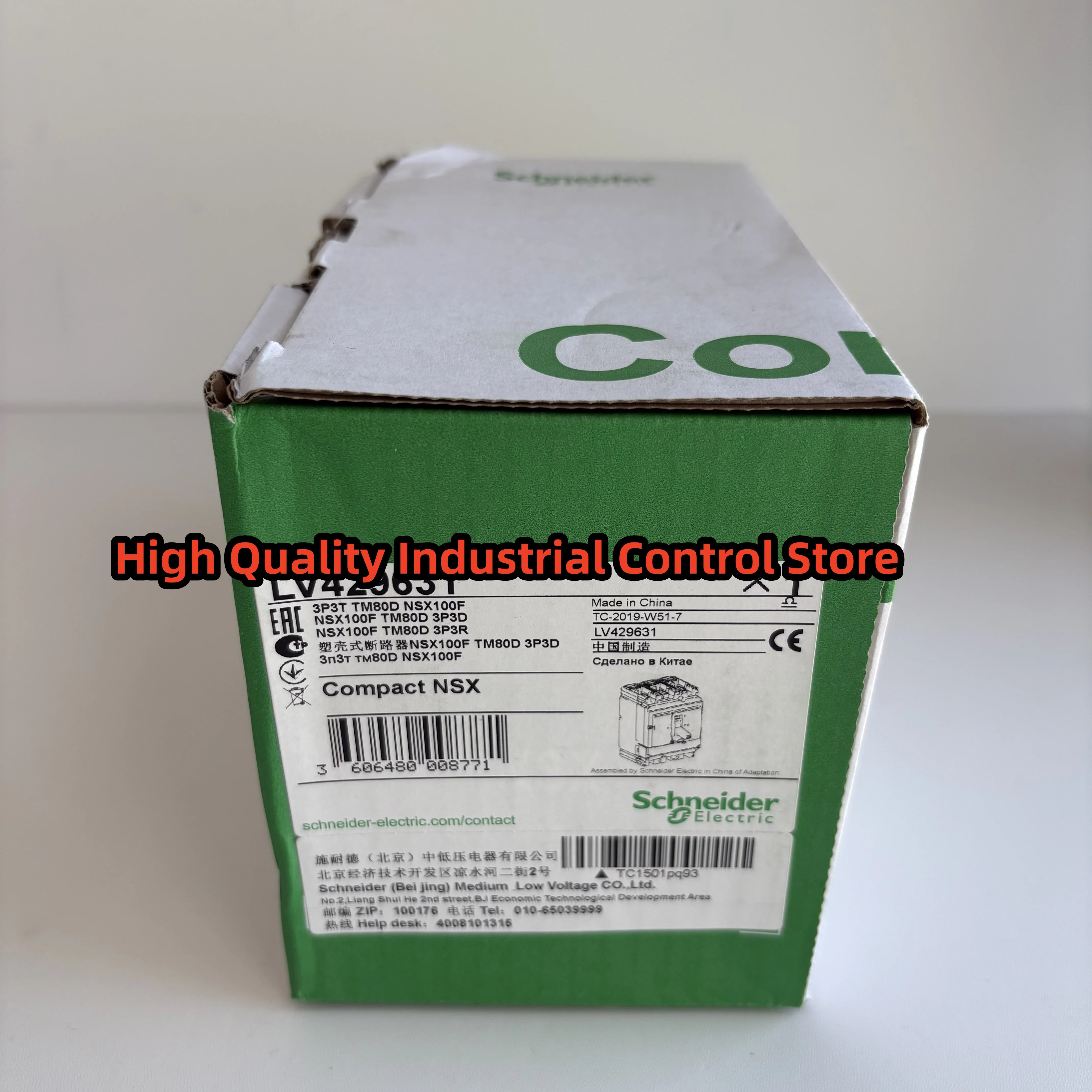 성형 케이스 회로차단기 LV429631 NSX100F TM80D 3P3D 원본