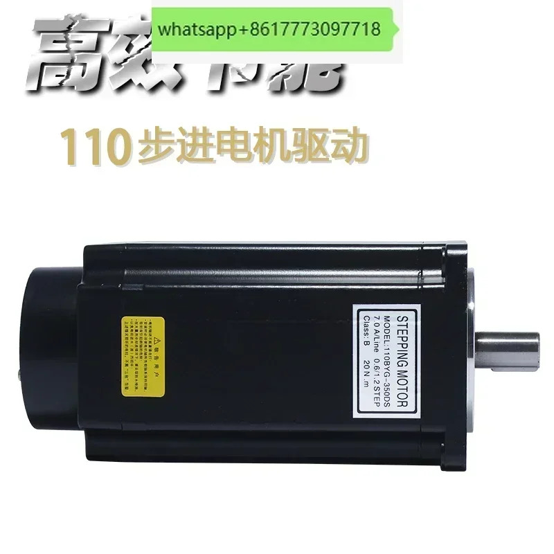 110 스테퍼 모터 110BYG350D 3상 드라이버 20N 토크 220V 본체 220MM