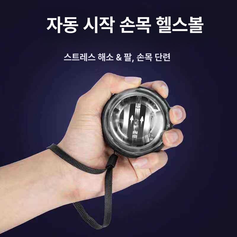 손악력 크립볼 악력단련 코어 팔힘 스트랩 금속 전완근단련 기본 손목끈 플래티넘블랙 - 상세 이미지 3