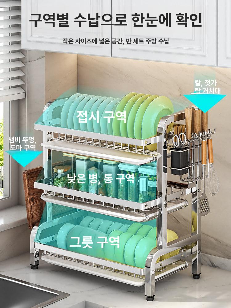 대형 기둥식식기건조대 올스텐 그릇 접시 싱크대선반 스테인레스 주방정리 - 상세 이미지 2