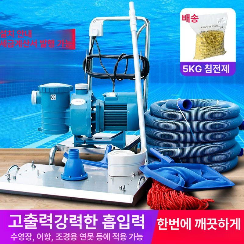 이물질 바닥청소기계 수영장청소기 제거 오물 저수조 연못용 흡입력 물흡입기 - 상세 이미지 2