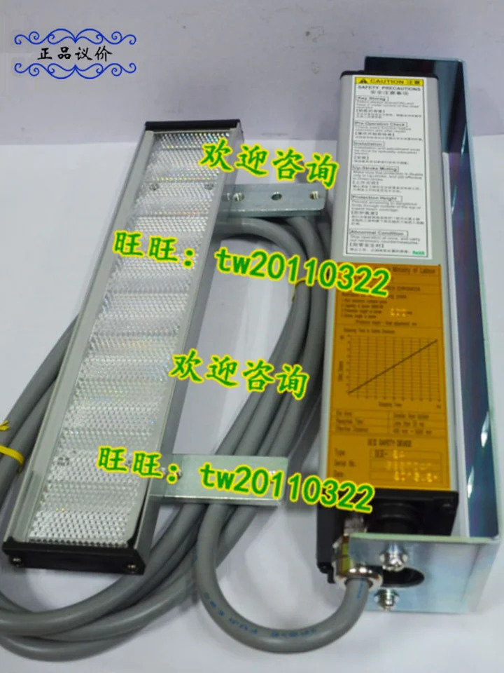 SEII-32 Riken RIKEN 라이트 센서텐 송신 수신 제어