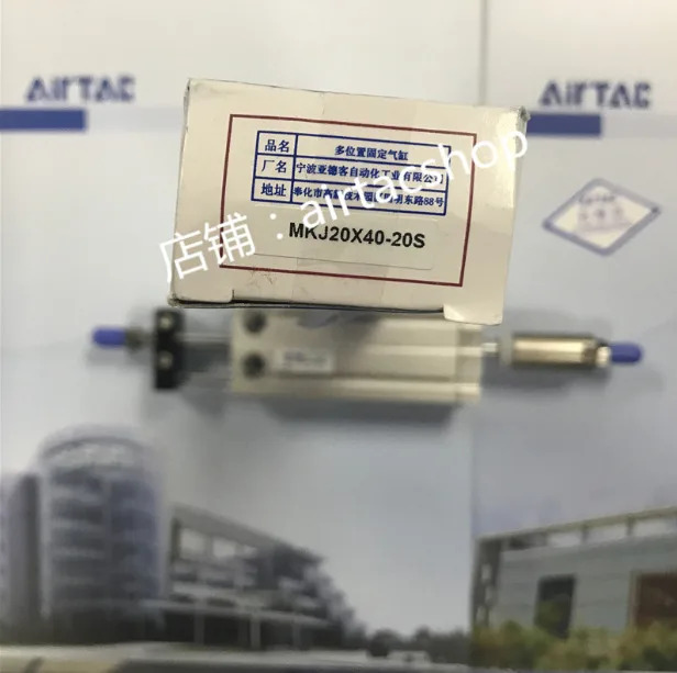 AirTAC MKJ20X40-20S 실린더
